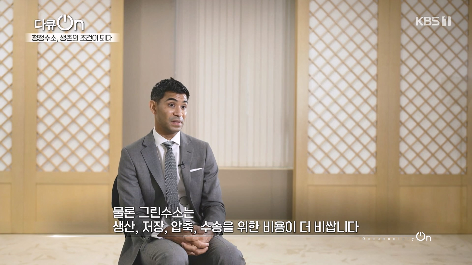 다큐 온.E258.240720p-NEXT.mp4_20240722_201123.005.jpg