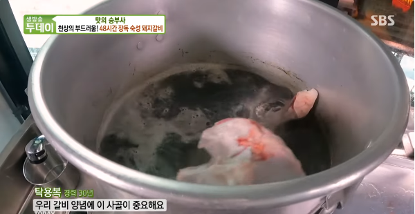 장독숙성돼지갈비6