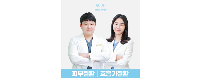 부산 부산진구 한의원