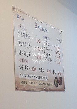 미풍 이미지