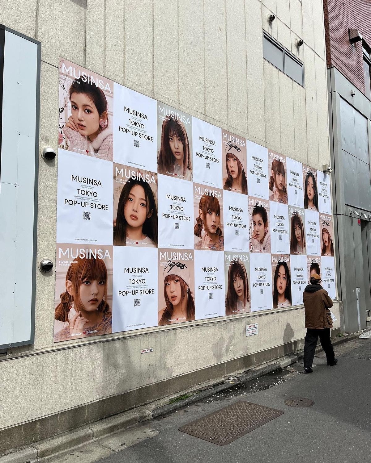  가수 뉴진스 무신사 도쿄 팝업 스토어 포스터