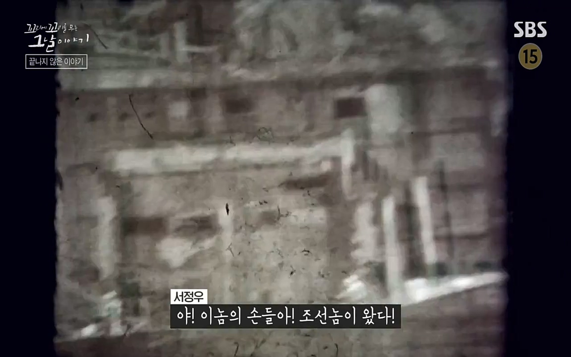 꼬리에 꼬리를 무는 그날 이야기.E25.220422p-NEXT.mp4_20220423_181132.116.jpg