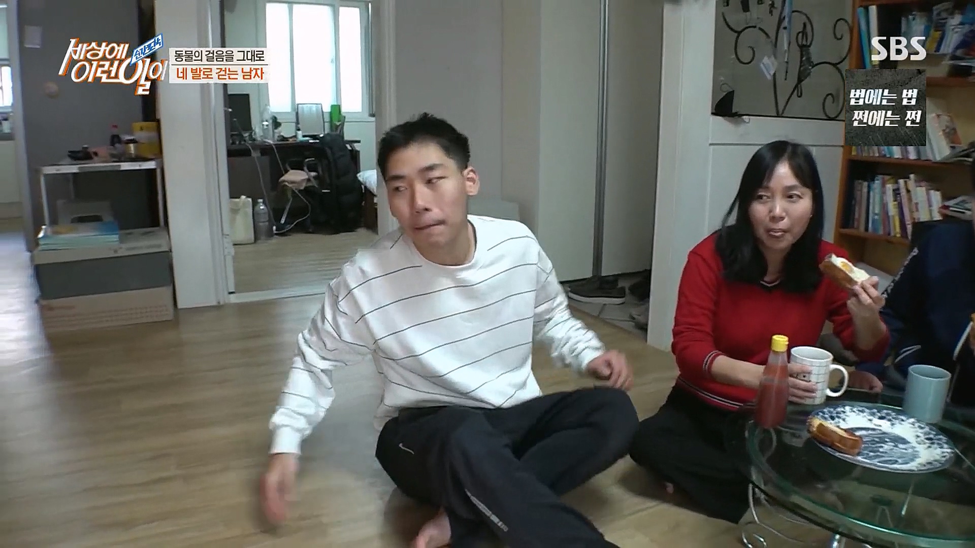 순간포착 세상에 이런일이.E1213.230110p.H264-F1RST.mp4_20230111_194925.070.jpg