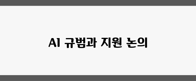 이탈리아 G7 정상회의 시작, 글로벌 AI 규범과 우크라이나 지원에 대한 논의가 진행된다!