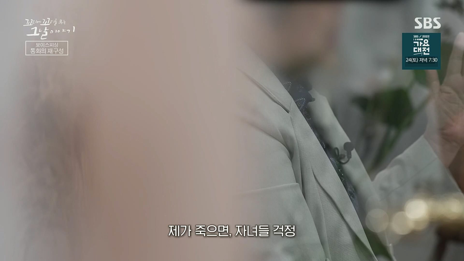 꼬리에꼬리를무는그날이야기.E58.221222p.H264-F1RST.mp4_20230101_152758.257.jpg