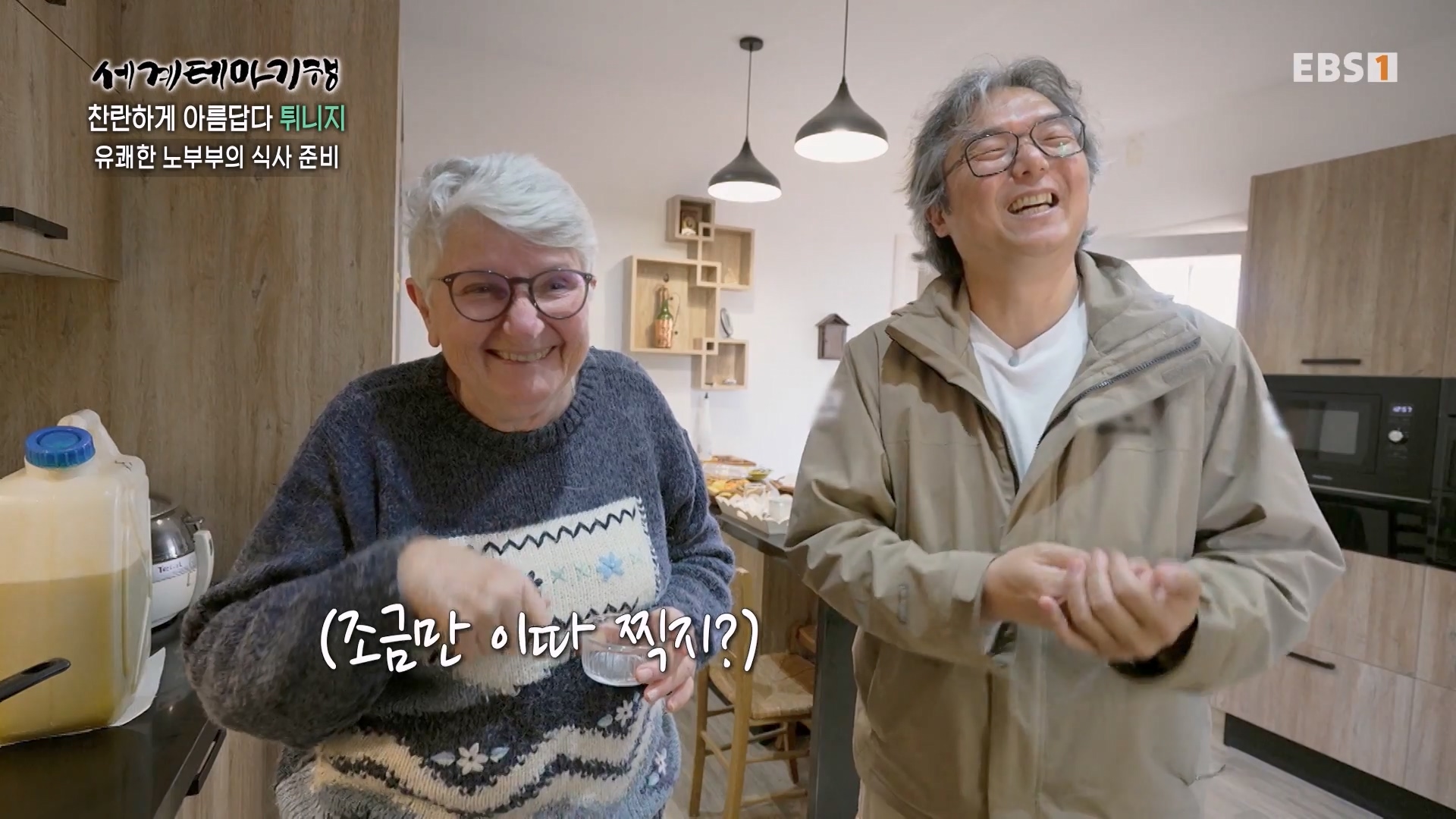세계테마기행 240404 찬란하게 아름답다 튀니지 -시간을 거슬러 역사 기행0p.mp4_20240515_151711.186.jpg