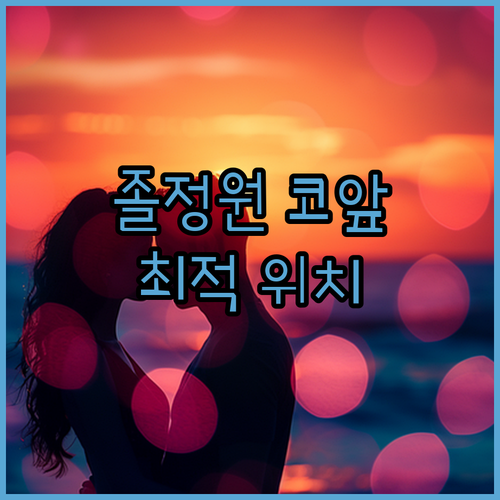 줘정 비에위안 호텔, 졸정원 코앞! 
