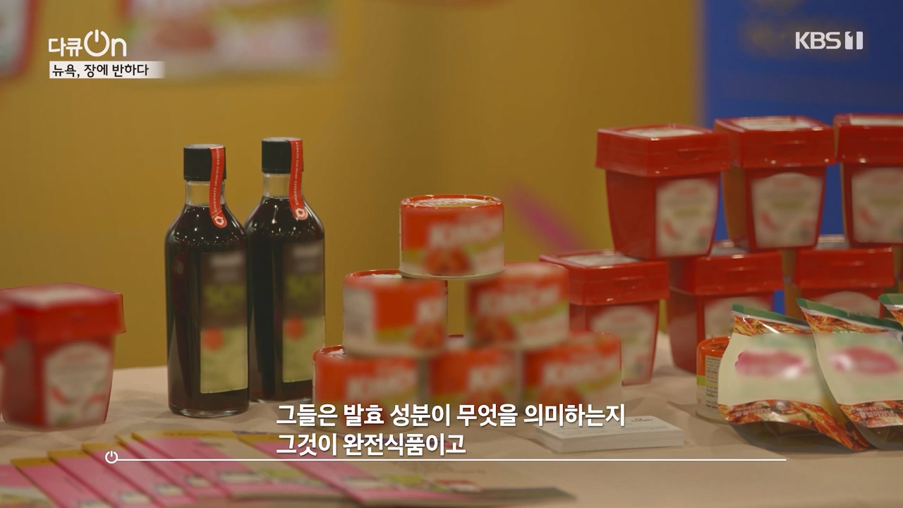 다큐 온.E244.240407p-NEXT.mp4_20240410_142228.379.jpg