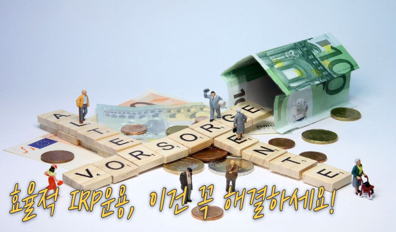 단점극복방법