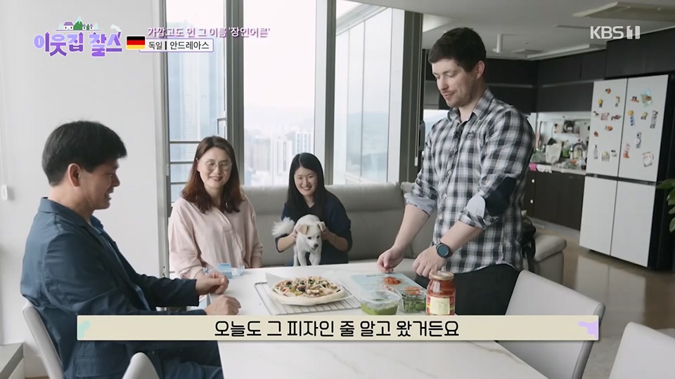 이웃집 찰스.E391.230613p.H264-F1RST.mp4_20230615_201219.035.jpg