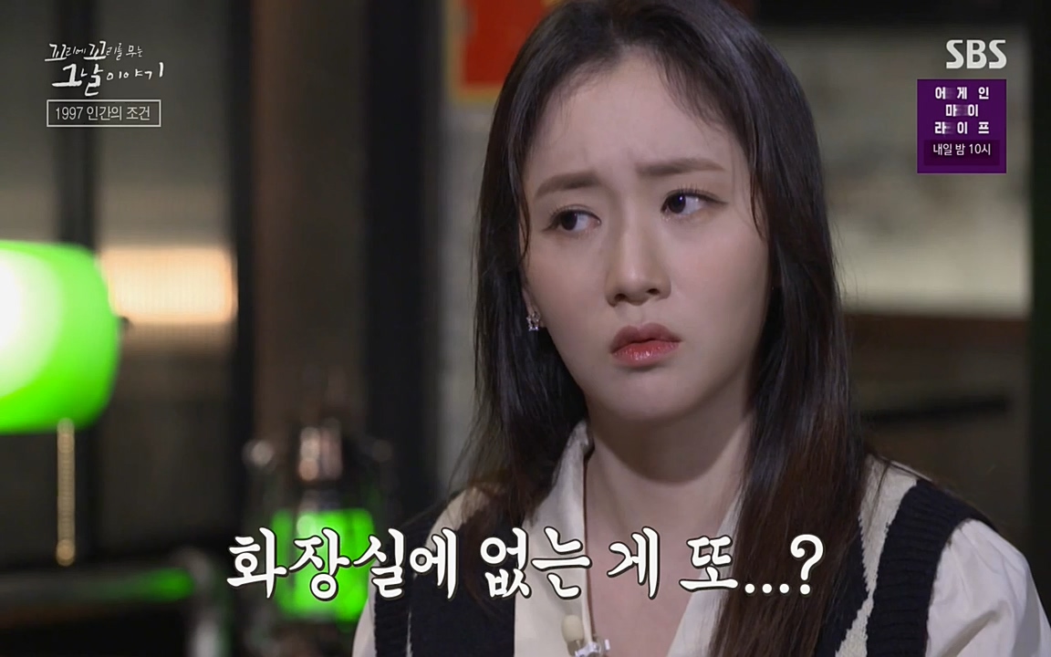 꼬리에 꼬리를 무는 그날 이야기.E24.220415p-NEXT.mp4_20220416_192015.361.jpg