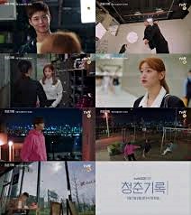  청춘기록 안정하 박소담 키 나이