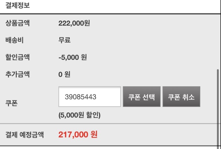장인가구 침대 [내 돈 내고/이사일기] 장인가구 안단테 23