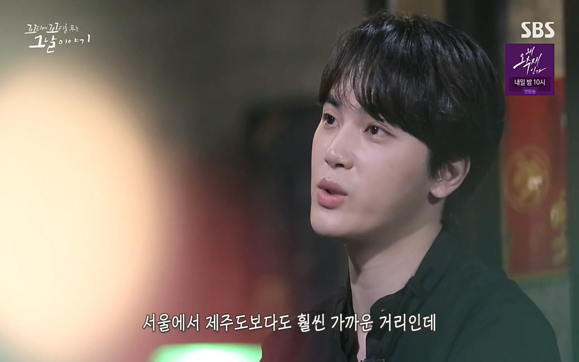 꼬리에 꼬리를 무는 그날 이야기.E30.220603p-NEXT.mp4_20220603_214008.314.jpg