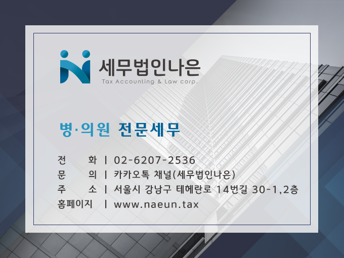 해당될까요? 주의점은 무엇일까요? 성실신고 사업자 3