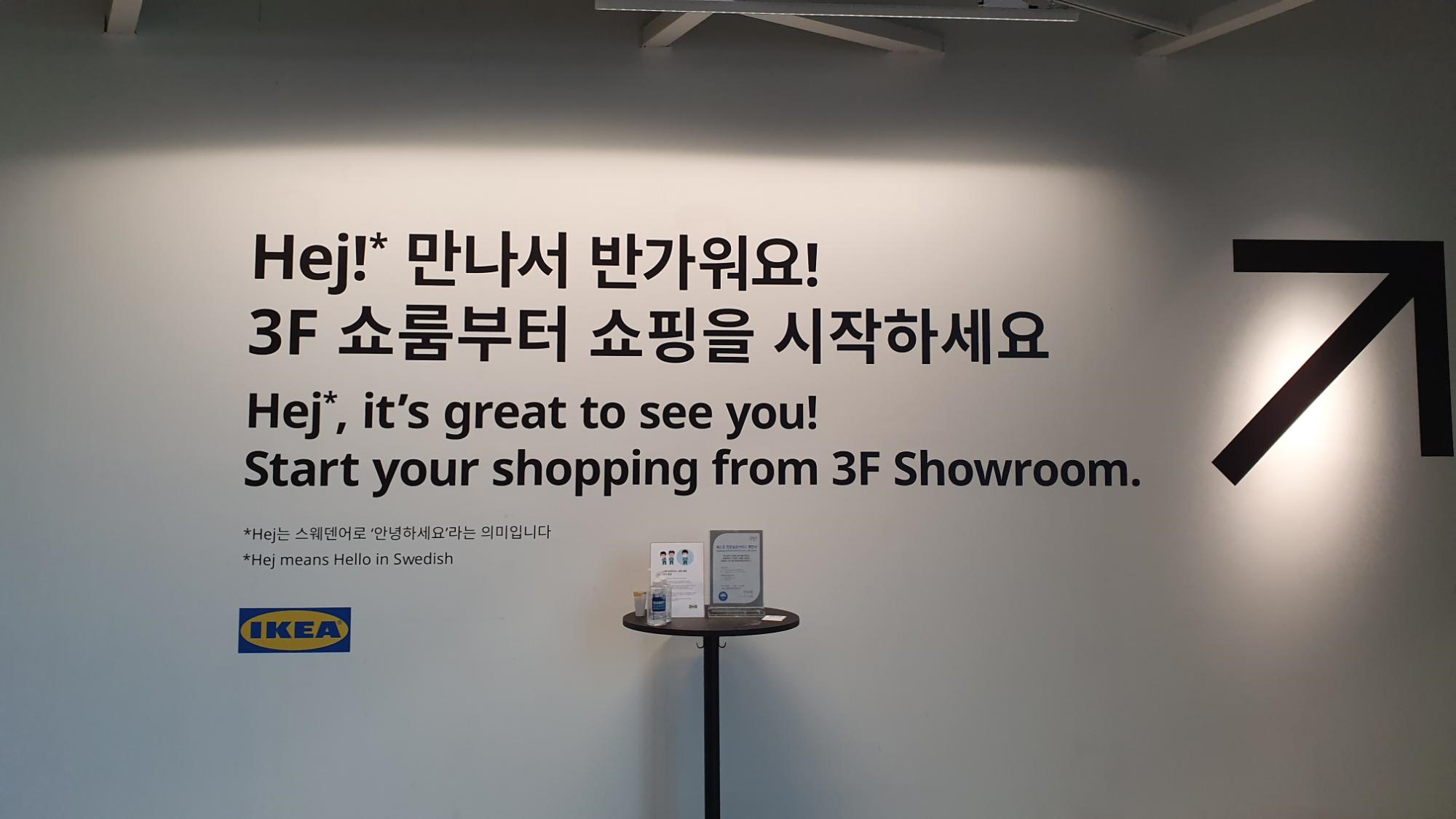  이케아 수납함 이케아 수납박스 부산 이케아