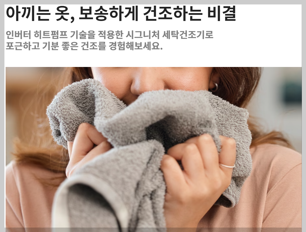 LG홈페이지 참조