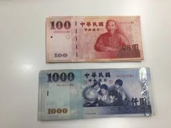 대만 화폐 단위 종류 환율 환전 계산_2