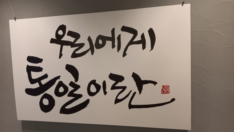 40계단 문화관과 상설전시실 부산여행 - 2