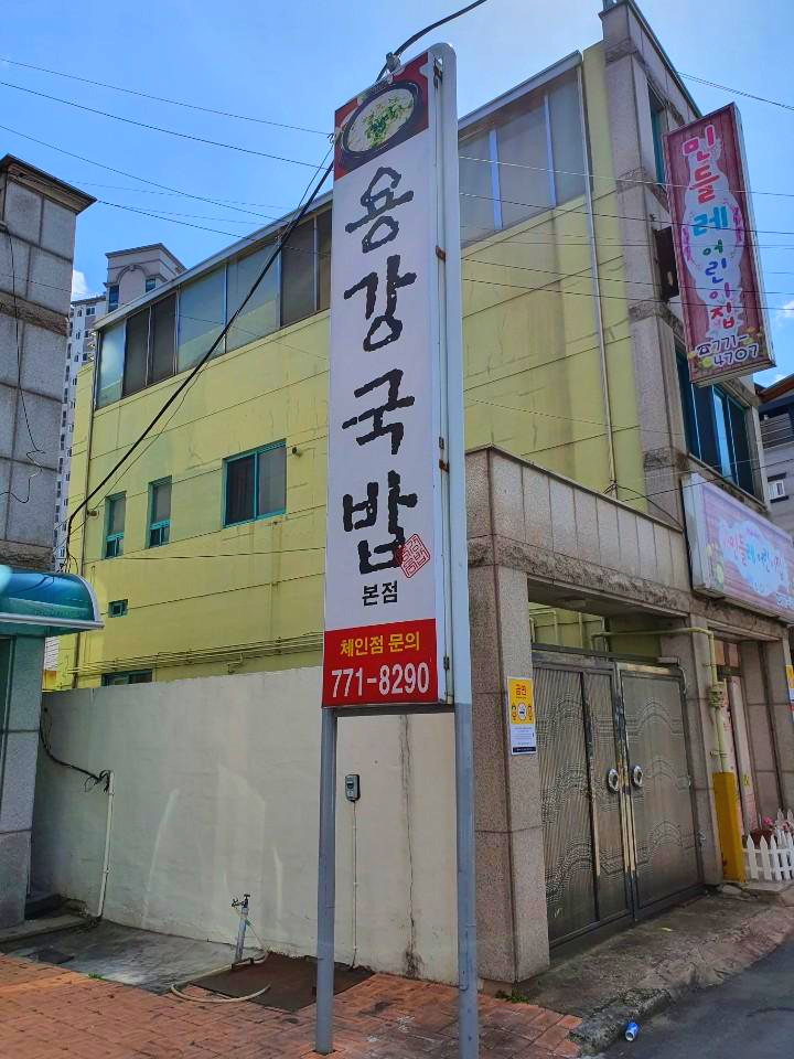 밥심 사진 5