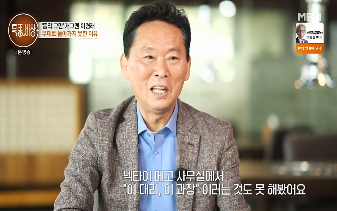 현장르포 특종세상.E527.220422p-NEXT.mp4_20220423_190642.819.jpg