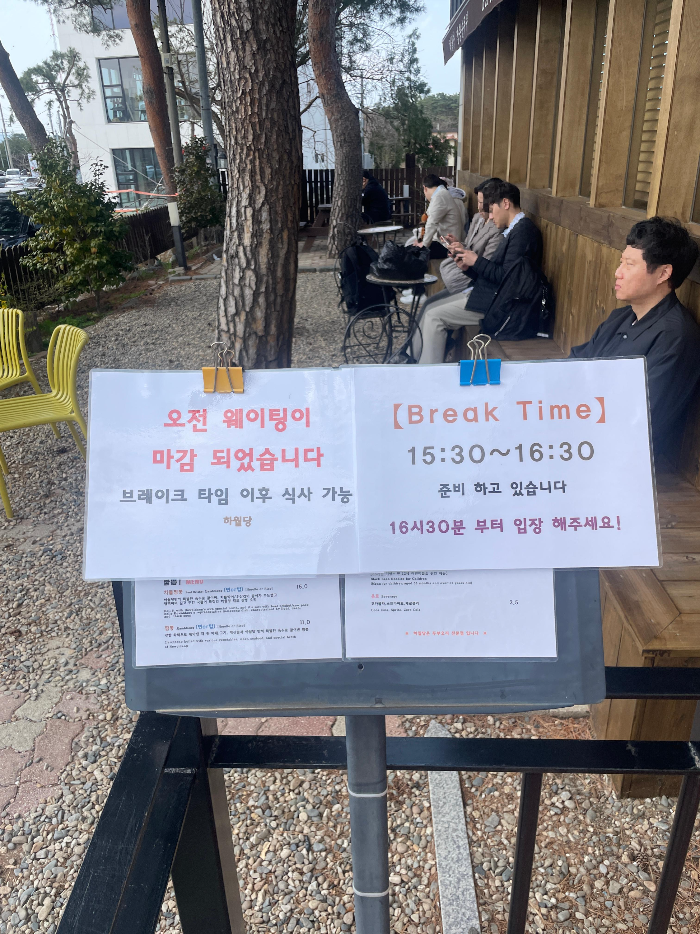 하월당 이미지