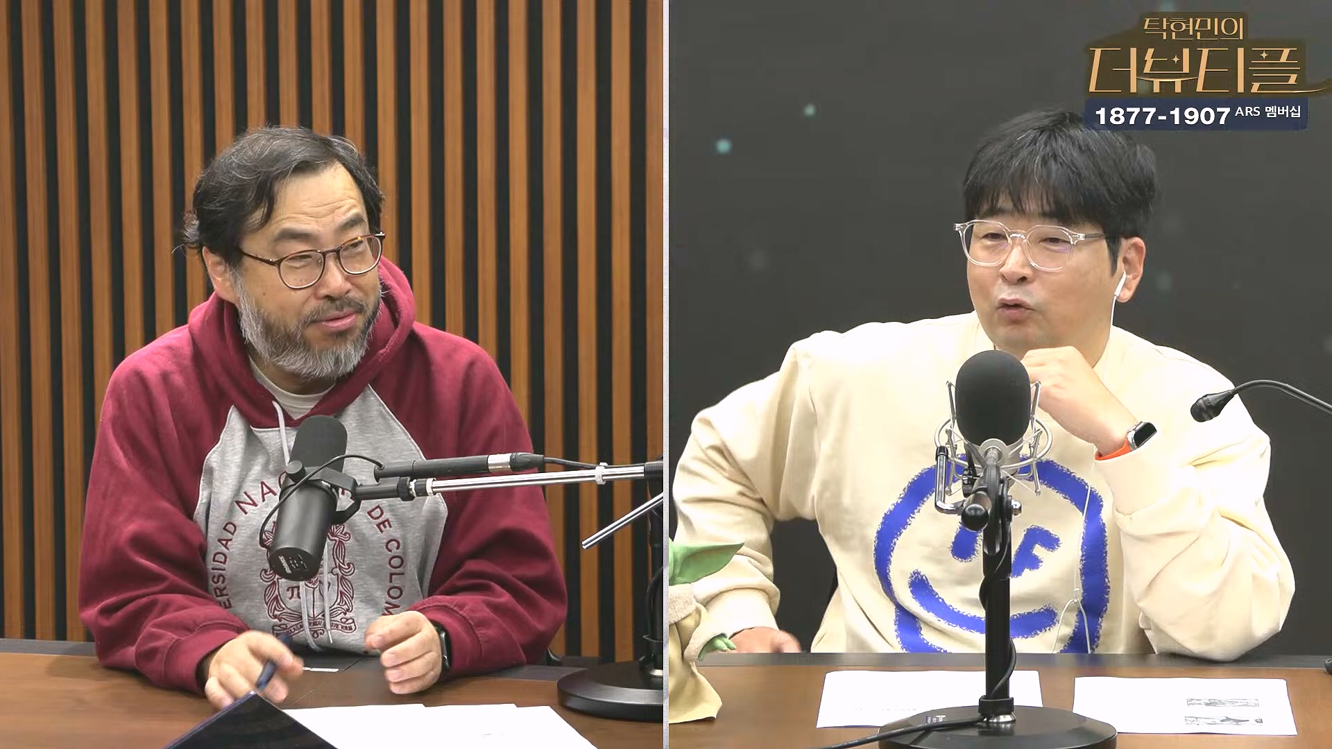 [#탁현민의더뷰티플] 진정한 예술가는 그 무엇도 경멸하지 않는다 ¦ 2024년 12월 27일 금요일 ¦ 다시 19회 (1080p_30fps_H264-128kbit_AAC).mp4_20241227_151511.156.jpg