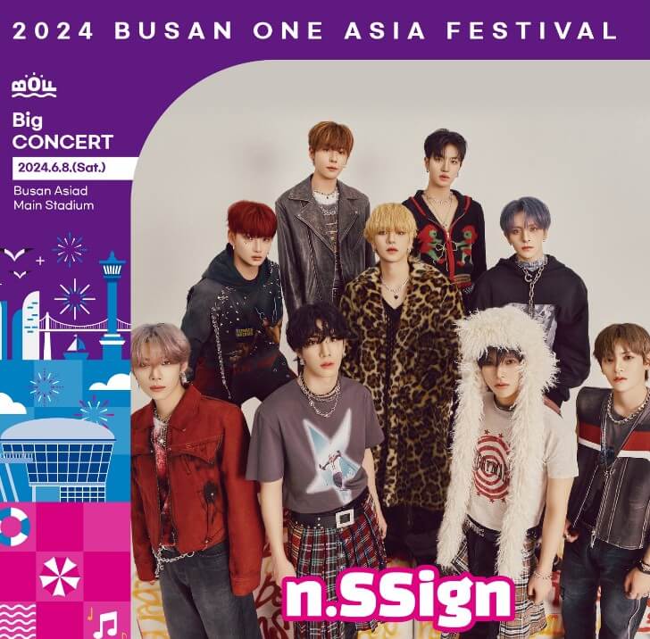 부산 원아시아 페스티벌 원아페 일정 라인업 티켓 정보