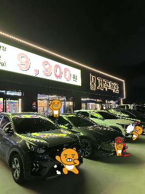 식당 전면 사진