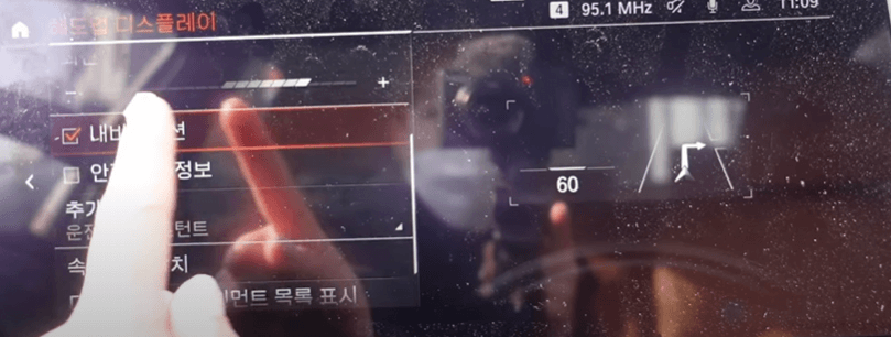 BMW 헤드업 디스플레이 7