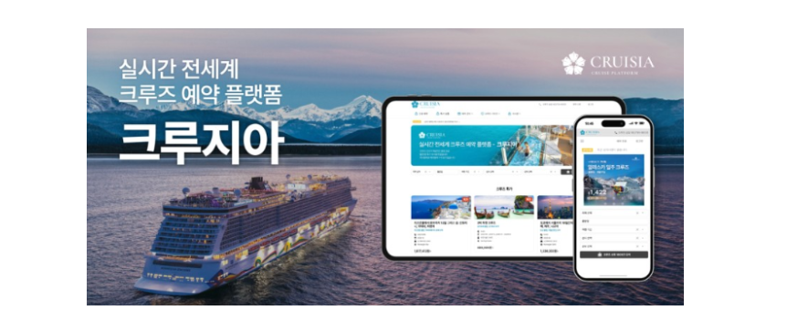 베타크루즈 이미지