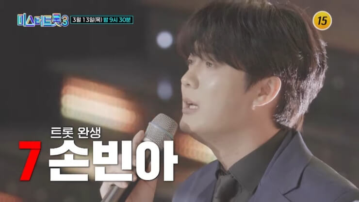 손빈아