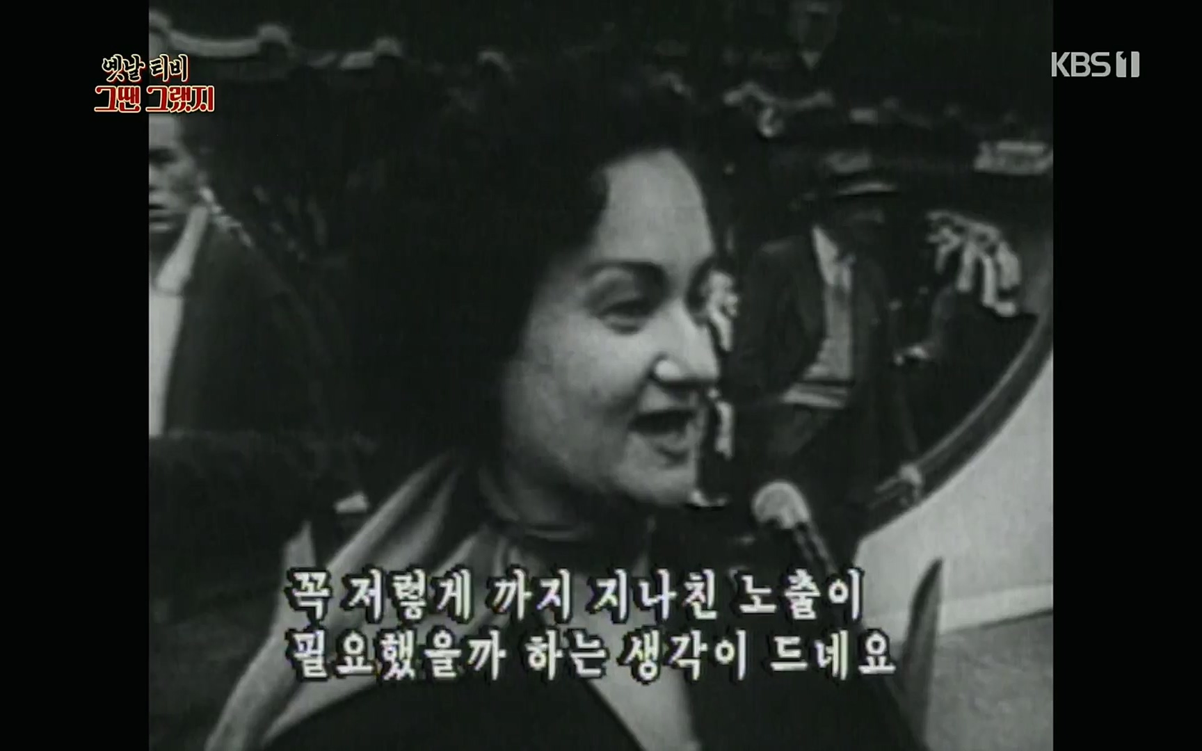 옛날 TV 그땐 그랬지.E01.220909p.H264-F1RST.mp4_20220911_182406.345.jpg