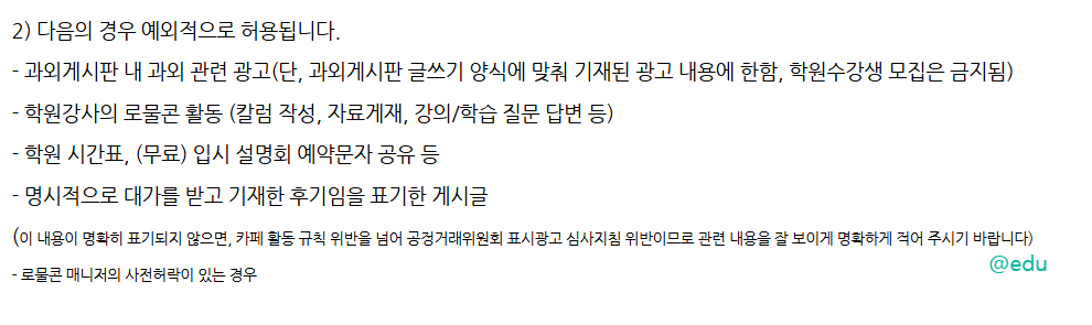 로물콘 살펴보기 8