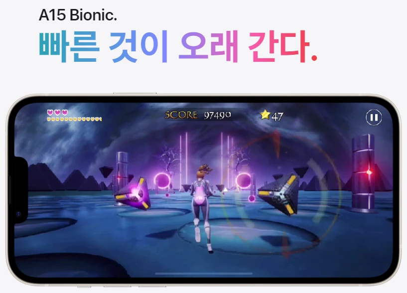 아이폰 14 A15 바이오닉