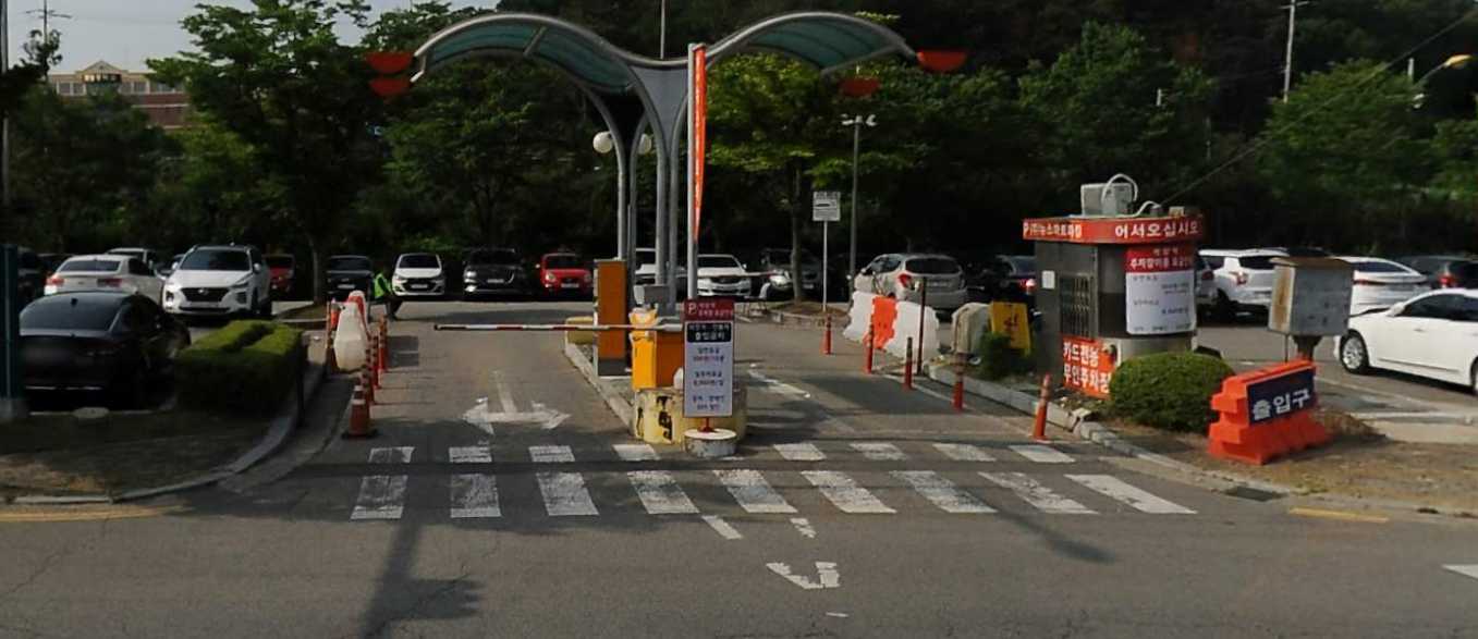 계양역 공영주차장 입구