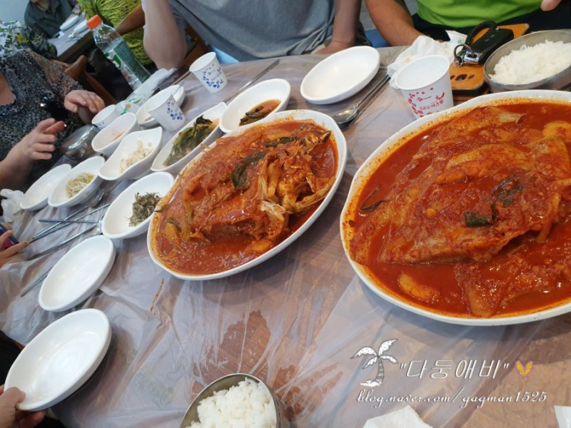 모듬생선찜(대)