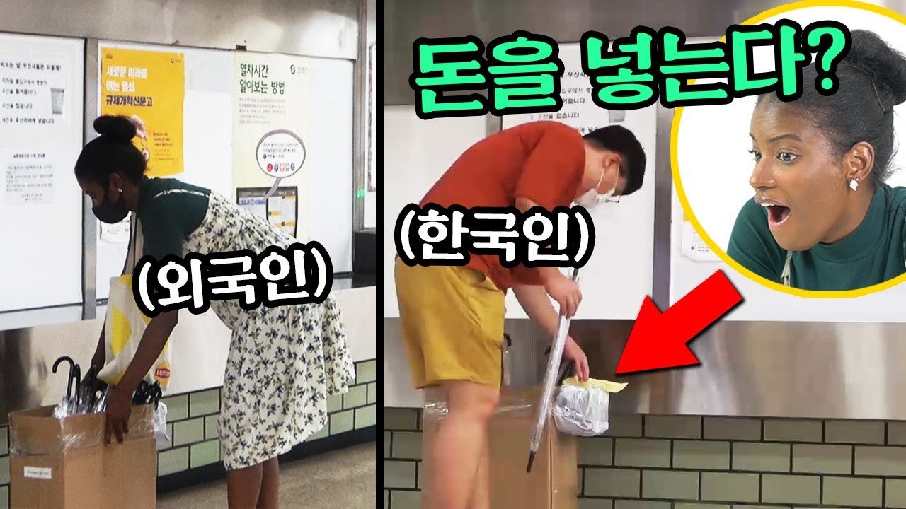  Conscience experience in Korea