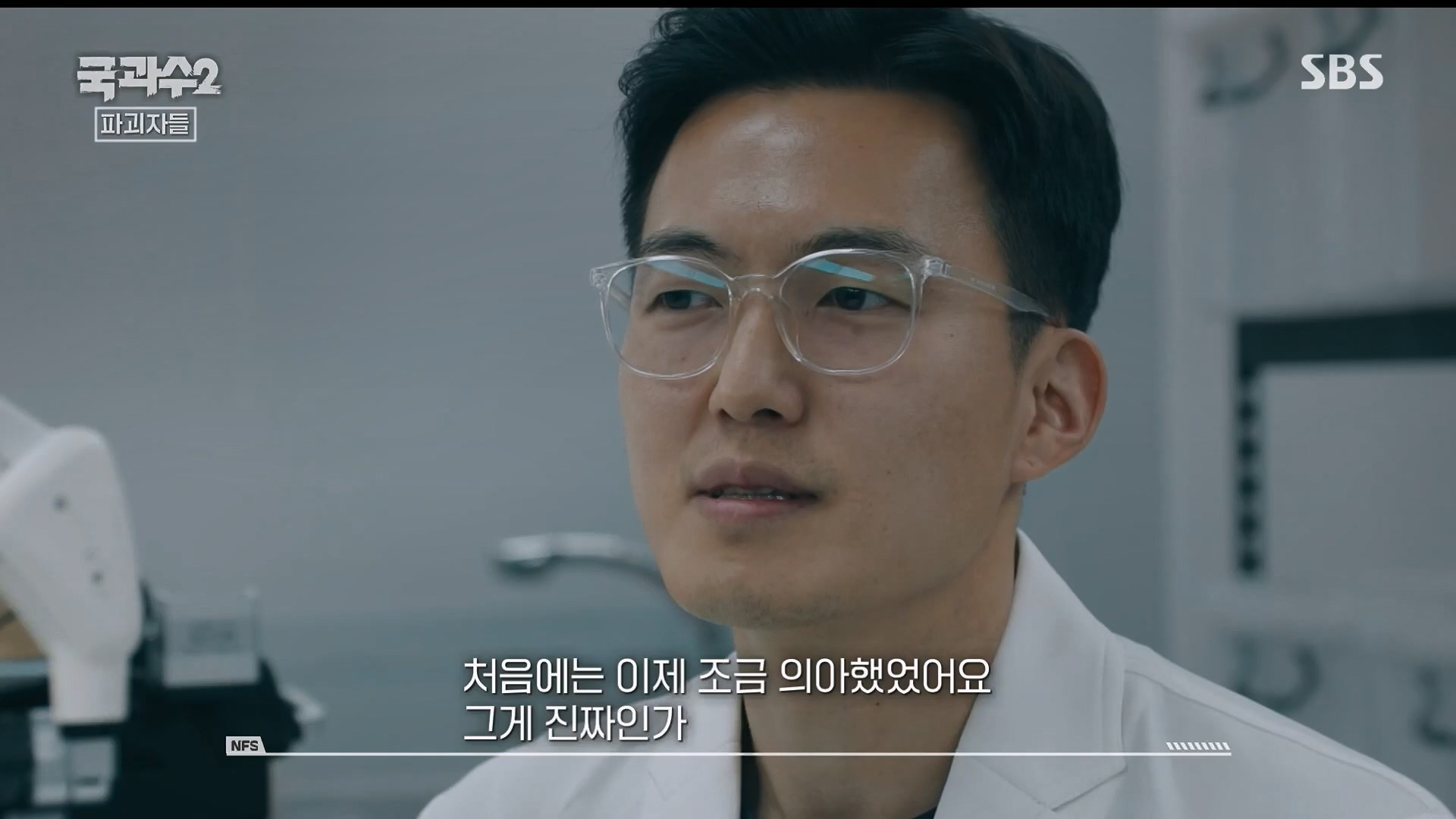SBS 스페셜.E652.230910p.H264-F1RST.mp4_20230916_155213.810.jpg