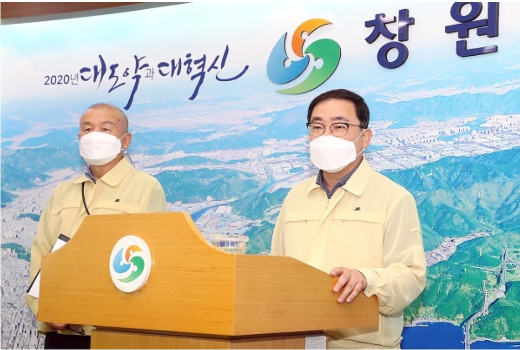 창원시 54번 55번 56번 진해구 성산구 확진자 발생 동선은?