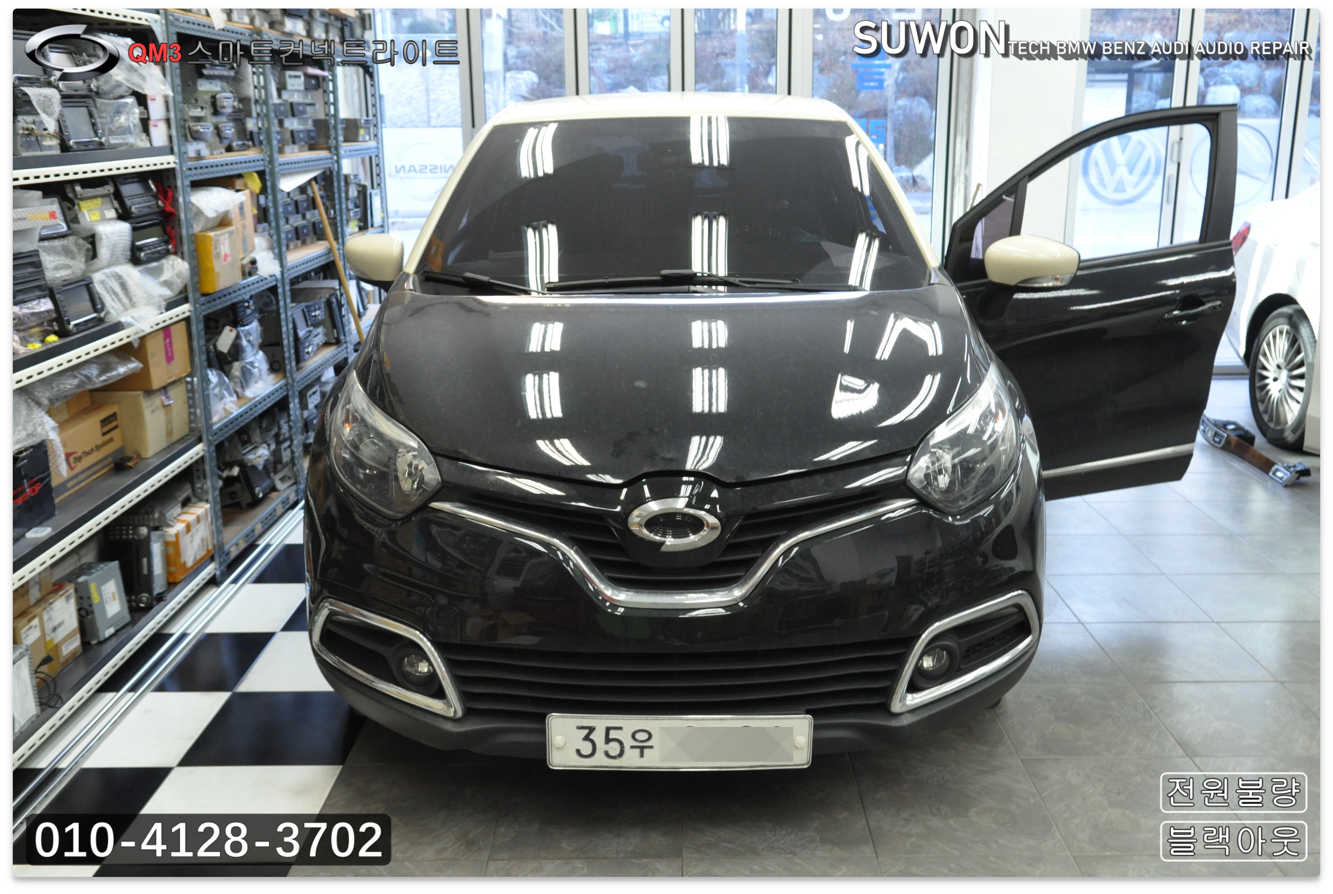 QM3 스마트컨넥트라이트 J87K-L3000K 전원불량(블랙아웃) 메인보드 고장수리 - 수원테크 (QM3오디오수리 QM3네비수리전문)