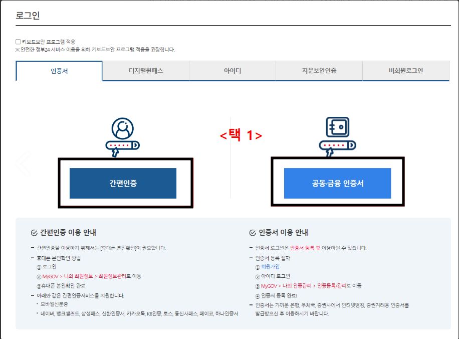 전입신고 인터넷 처리기간
