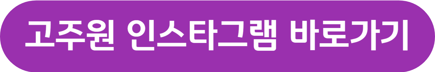 주말드라마 효심이네 각자도생 인물관계도 등장인물 출연진 인스타그램 시청률 재방송 편성표