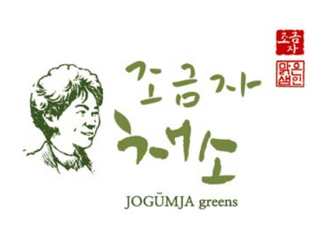 맑은샘농원 건조 채소