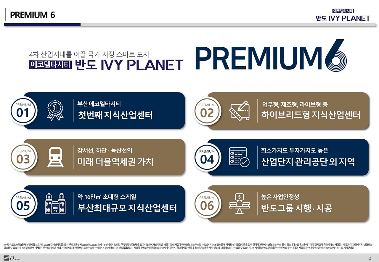아이비센타 이미지