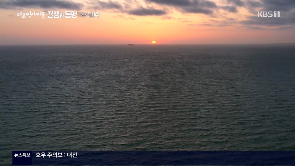 다큐 인사이트.E155.230629p.H264-F1RST.mp4_20230708_190410.167.jpg