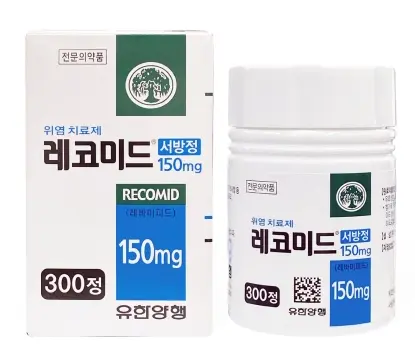 레코미드-서방정