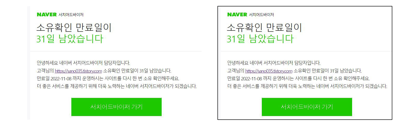 사진테두리-있고없음-차이점