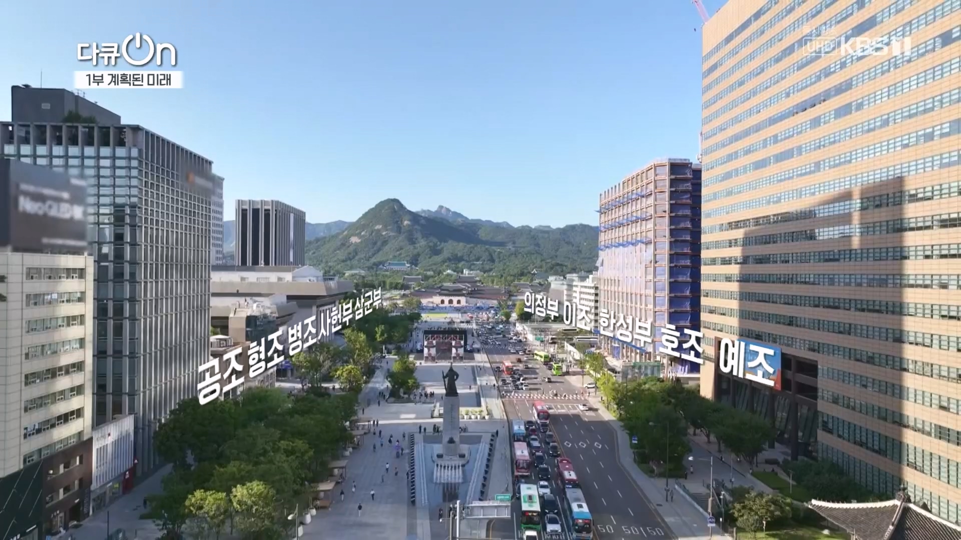 다큐 On.E224.231111p.H264-F1RST.mp4_20231112_182657.230.jpg