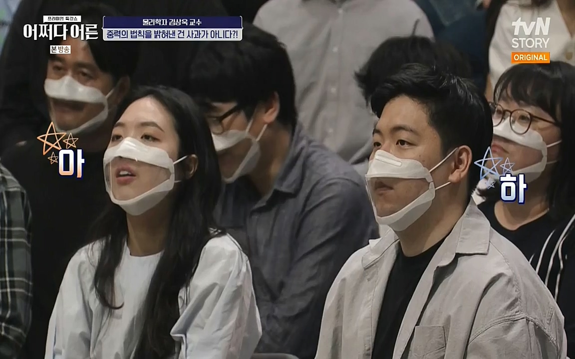 어쩌다 어른.E02.220617p-NEXT.mp4_20220828_143605.868.jpg